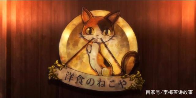 《异世界食堂》：求求你了，我真的受不了你这样放毒了