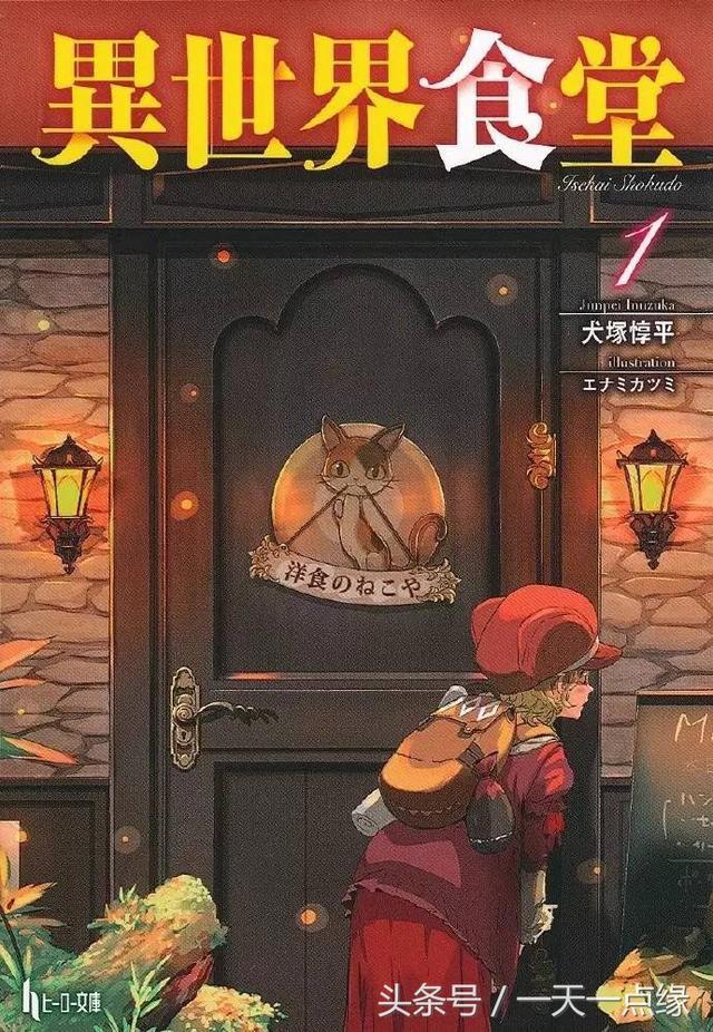 动漫新番看点：下饭必备！这种诱人的“卖肉番”就是要在吃饭的时候看啊~