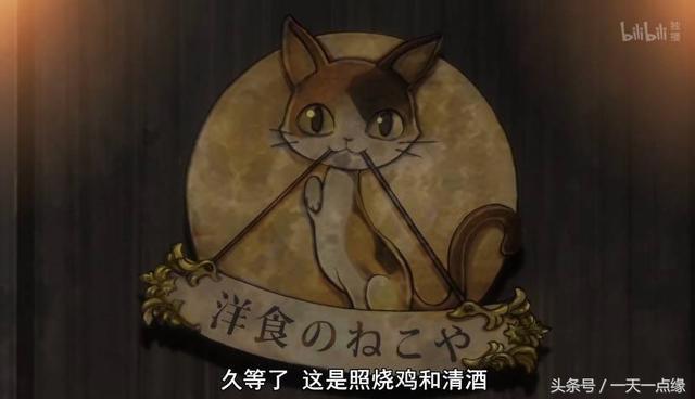 动漫新番看点：下饭必备！这种诱人的“卖肉番”就是要在吃饭的时候看啊~