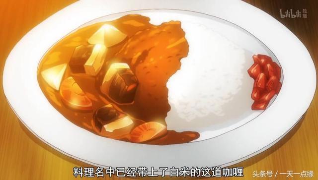 动漫新番看点：下饭必备！这种诱人的“卖肉番”就是要在吃饭的时候看啊~