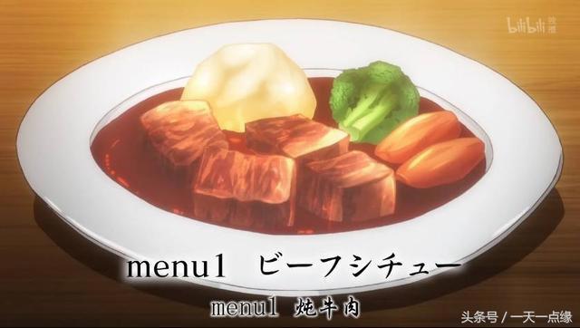 动漫新番看点：下饭必备！这种诱人的“卖肉番”就是要在吃饭的时候看啊~