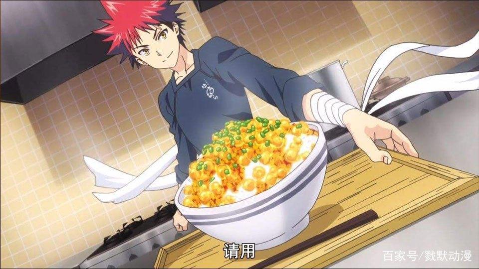 食戟之灵、异世界食堂……哪部番才是你的“菜”？这也太香了！