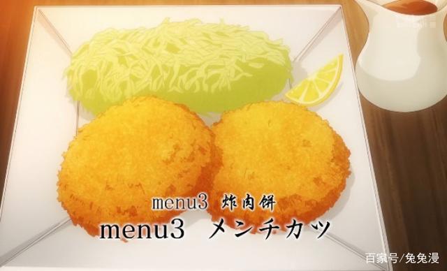 异世界食堂，所有你想吃的美食这里都有