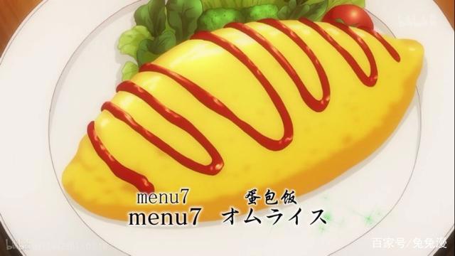 异世界食堂，所有你想吃的美食这里都有