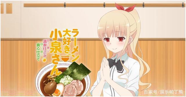 推荐五部超级赞的美食动漫，异世界食堂、食戟之灵值得一看！