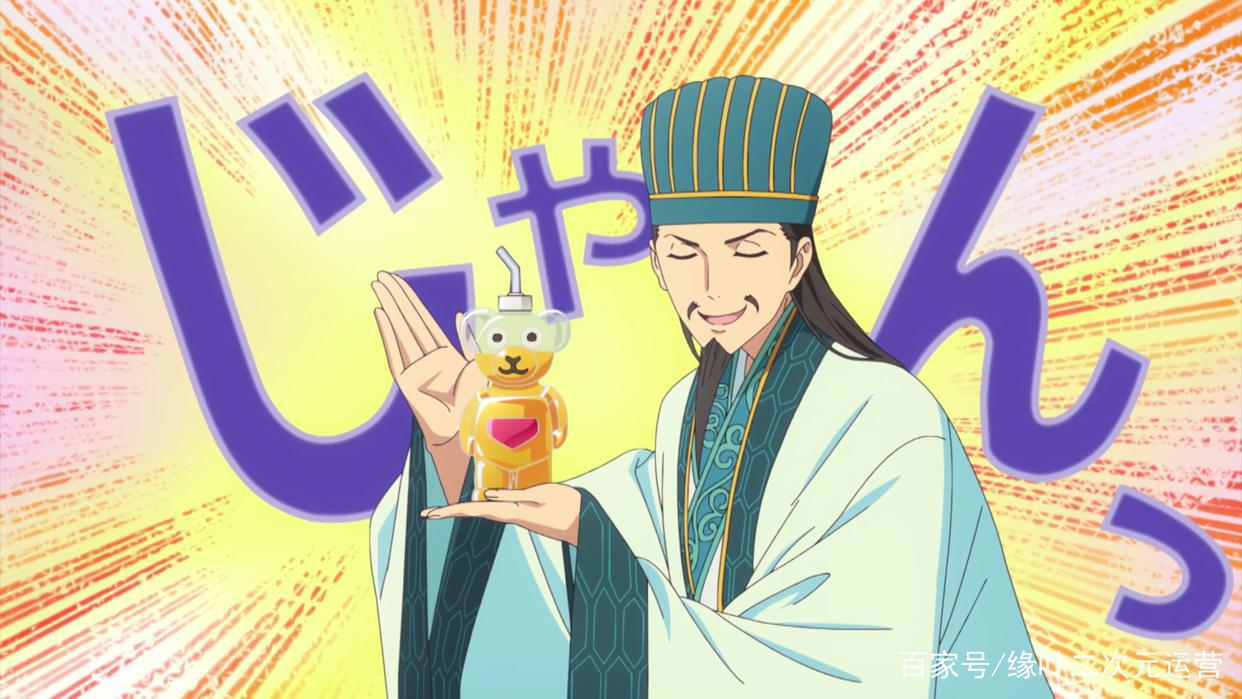 连诸葛亮都开始卖套路了，你这让我们怎么玩吧？