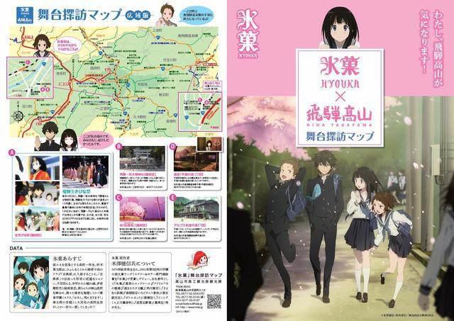 一个动画带红一个城市，圣地巡礼的影响可以无限大！