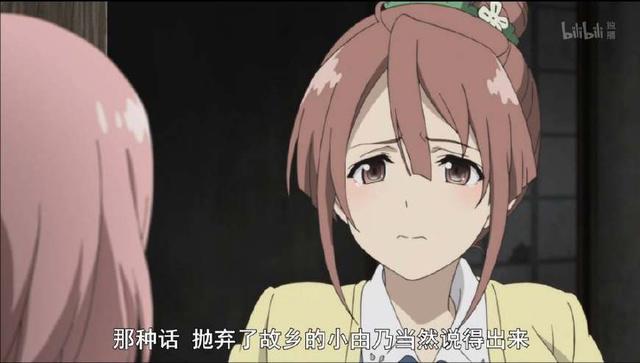 动漫推荐｜求职失败的女大学生居然到乡下干起了这种事