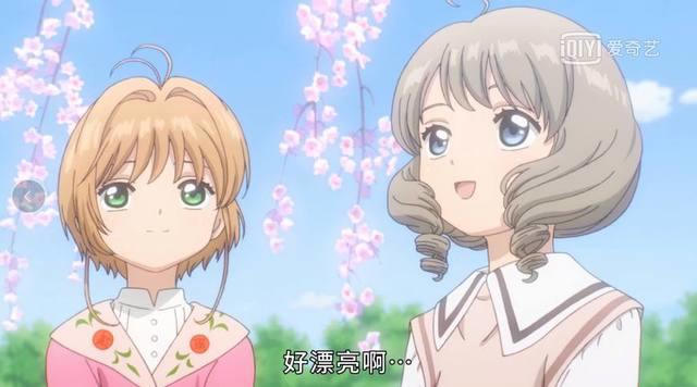 《魔卡少女樱》第五话，小樱的赏花会，美得令人窒息，这才叫踏青