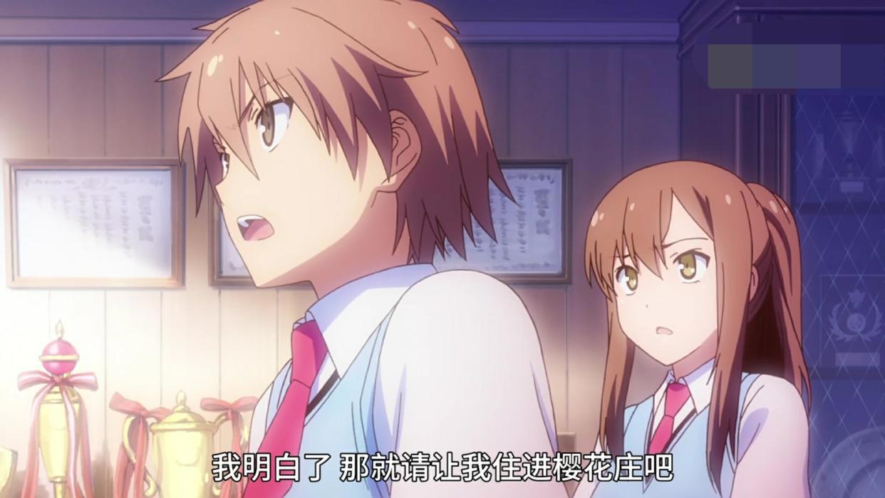 动漫樱花庄里喜欢男主的两个女孩，如果选择一个结婚，你选哪个？