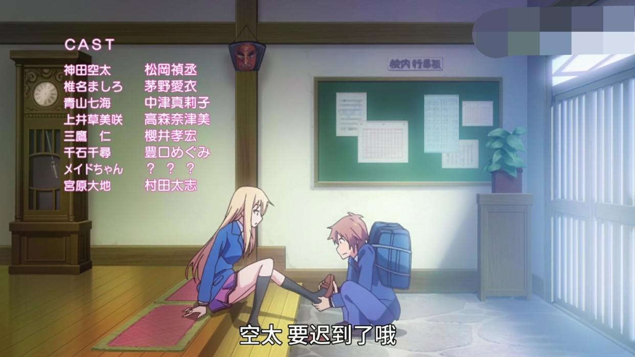 动漫樱花庄里喜欢男主的两个女孩，如果选择一个结婚，你选哪个？