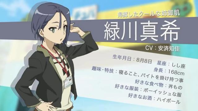 樱花任务“五勇士”扭转劣势，慢节奏的工作题材动画需要细细品味