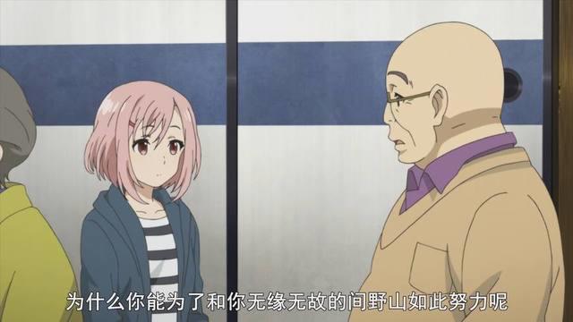 樱花任务，你是否愿意离开生你养你的破旧小镇？