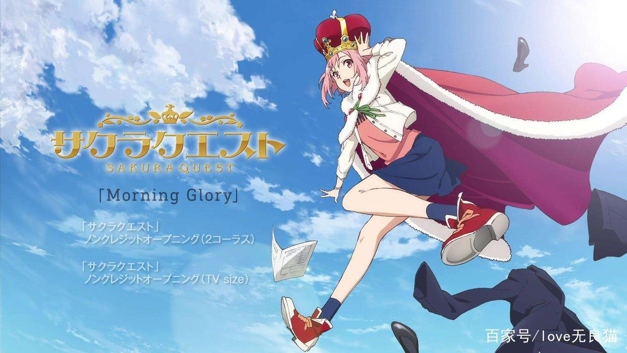 樱花任务：美女大学生告诉你，童话都是骗人的，没有什么是简单的