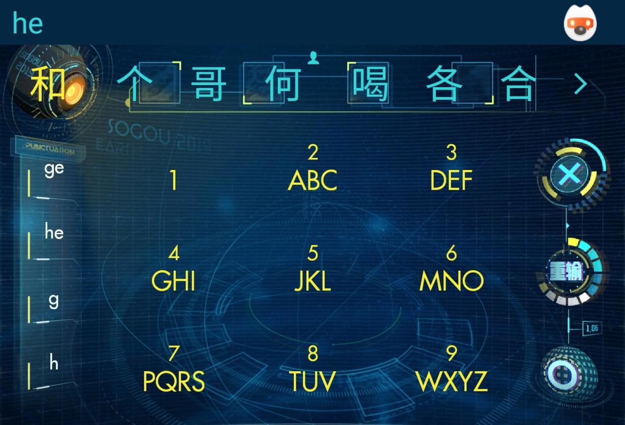 一人之下458:这一话中错别字、糟糕的台词频出！你怎么看？