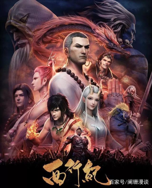 国漫荣光·2018下半年国漫导视·一，国产漫画正式崛起，吃我安利