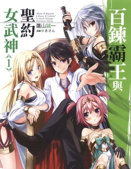 2018年福利番盘点，是值得一看，还是噱头？（下）