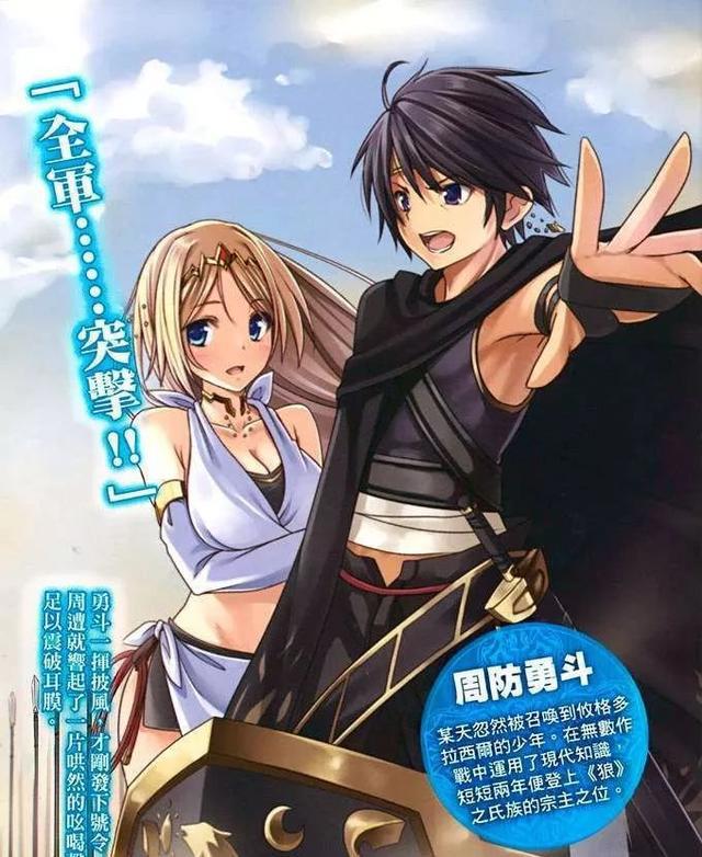 2018年福利番盘点，是值得一看，还是噱头？（下）