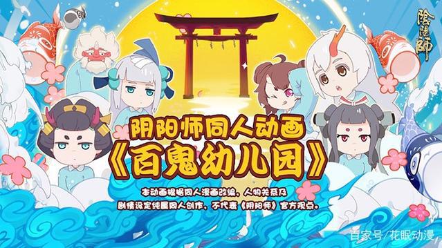 国产动画追番计划，这些即将播出的国漫你喜欢哪几部呢