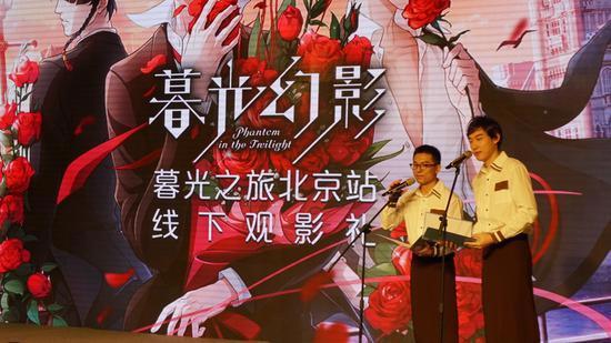 《暮光幻影》最终话观影礼在京举行明星店长汪东城现身