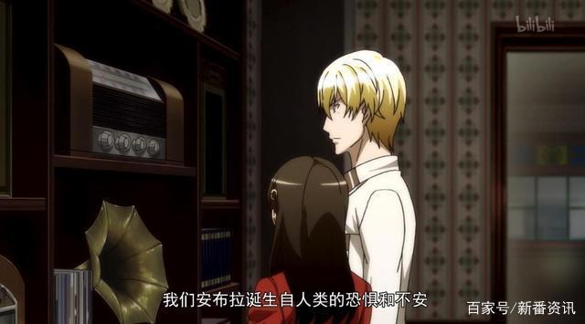 去英国留学却意外闯入安布拉的世界，七月新番《暮光幻影》1-3话