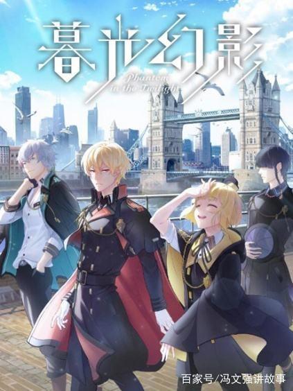 《暮光幻影》这部中日合作的动漫为何不能大火？