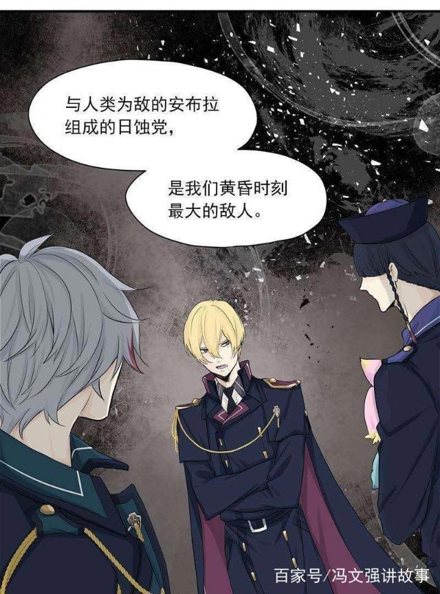 《暮光幻影》这部中日合作的动漫为何不能大火？