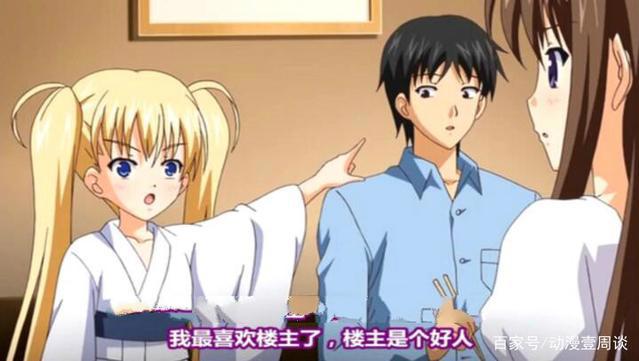 这4部新番要一个偷偷地人欣赏，最后一部要记得戴耳机