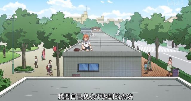 新番动漫：血小板萌娘化无解？这番主角回家路上，都能讲一个季度