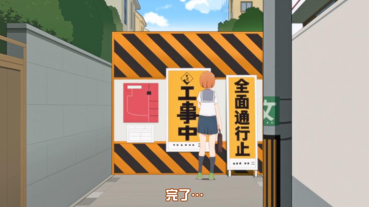 上个学而已，怎么连飞檐走壁都用上了？