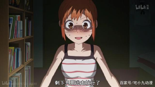 中二少女游戏脑开启，化身“刺客”上学！