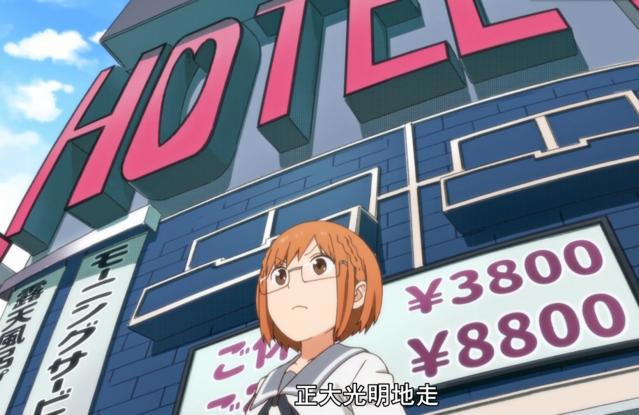 动漫中有趣的那些误解场面，小飞机瞪圆了眼睛，茸茸洗不白了！