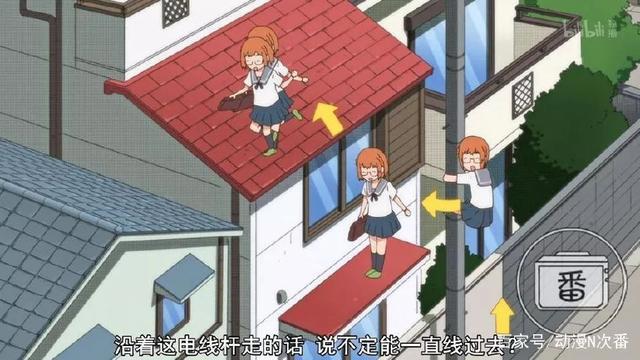 上学快迟到了怎么办？这部新番的女主角竟然选择了上天！