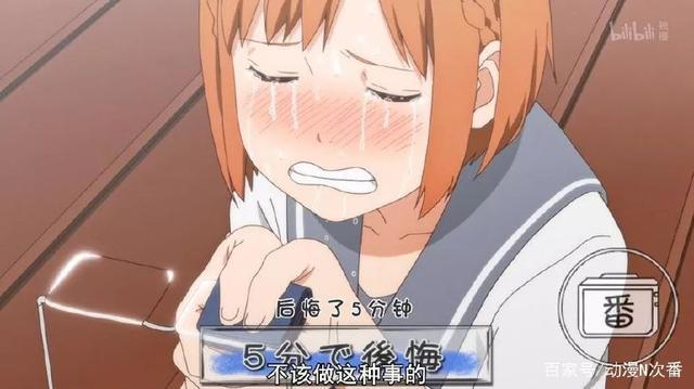 上学快迟到了怎么办？这部新番的女主角竟然选择了上天！