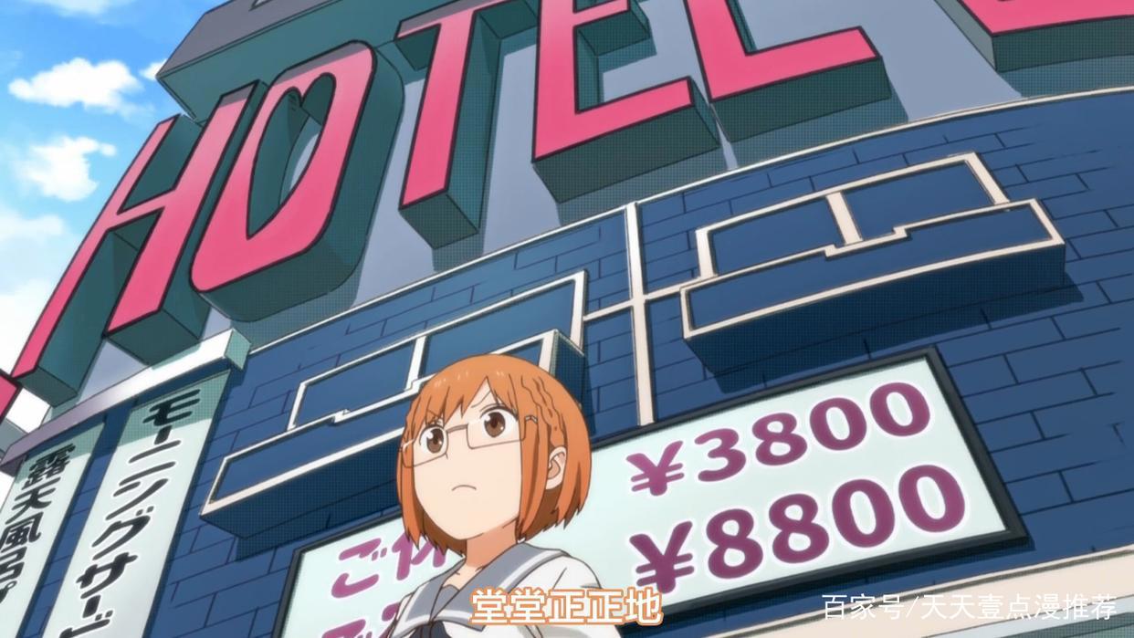 千绪的上学路：上学路上的艰难险阻