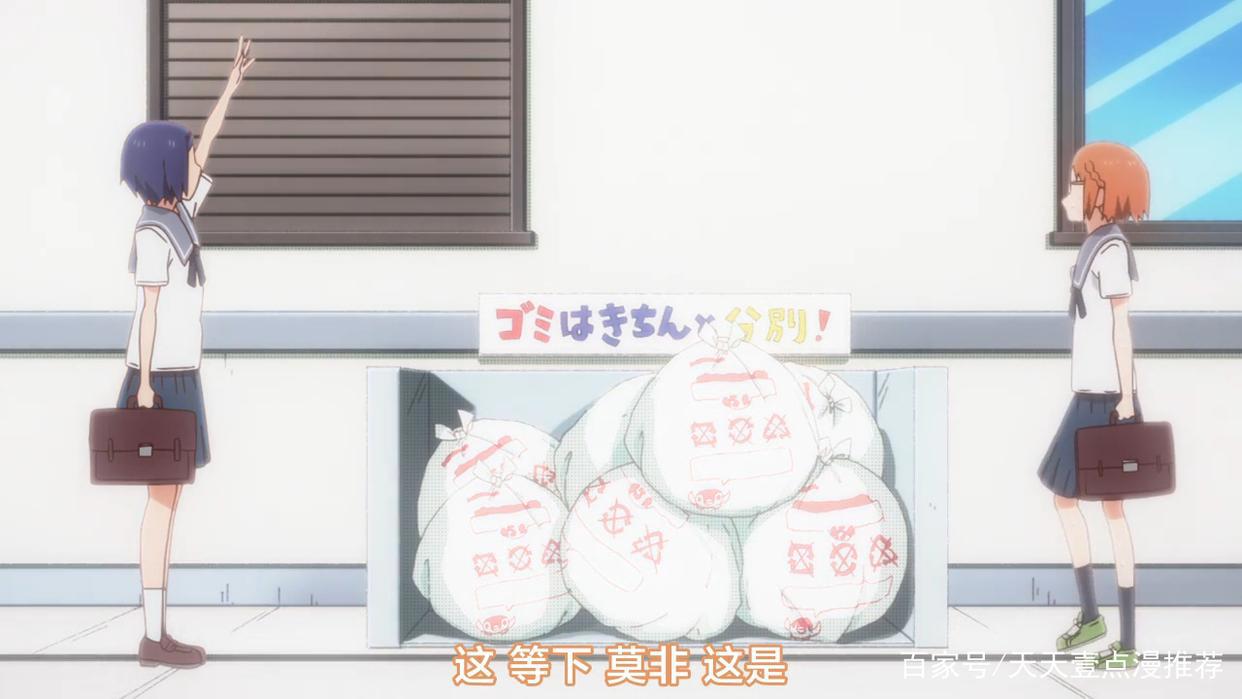 千绪的上学路：上学路上的艰难险阻