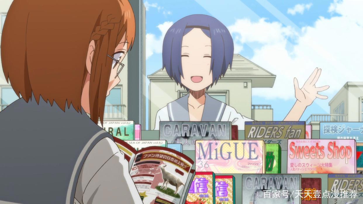 千绪的上学路：上学路上的艰难险阻