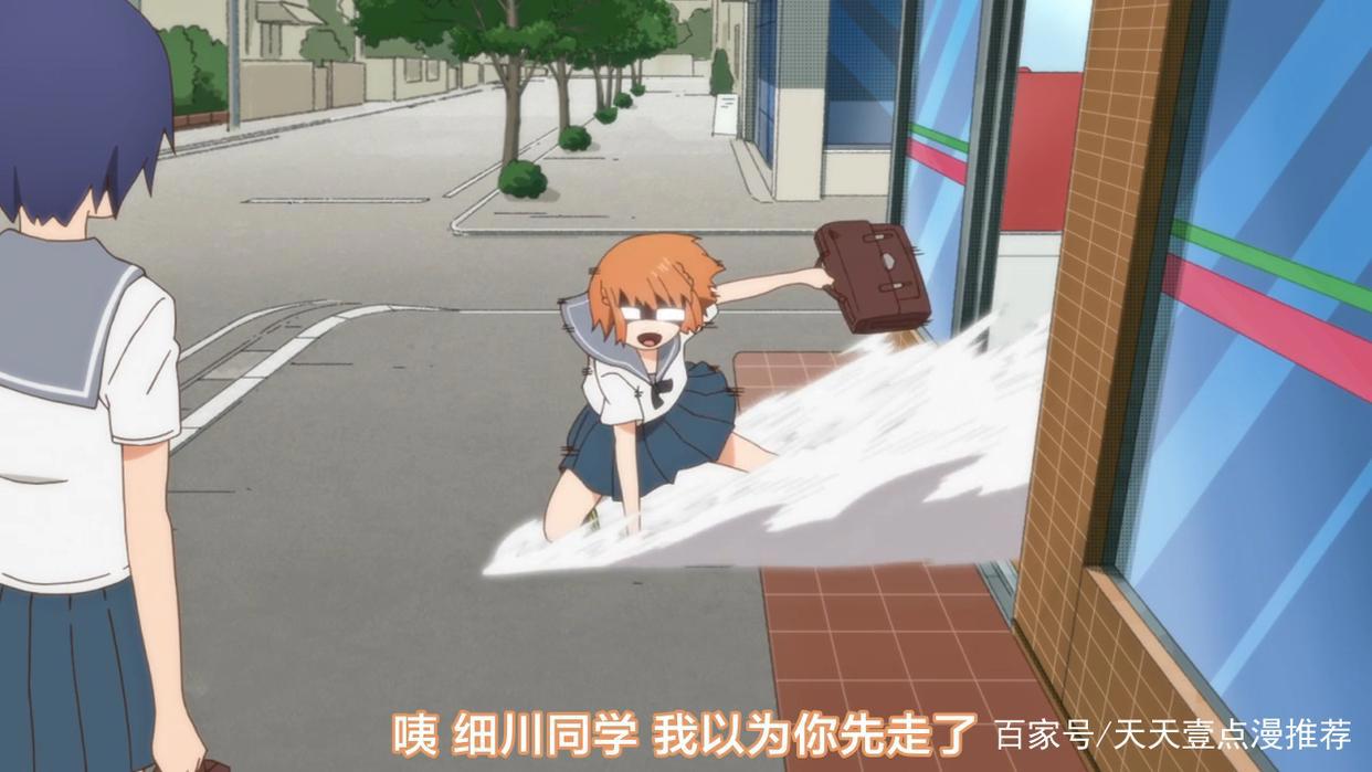 千绪的上学路：上学路上的艰难险阻