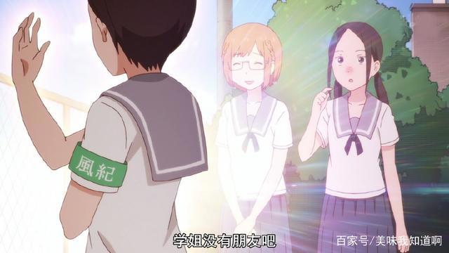 千绪的上学路第五话：误入男厕所的成功逃脱方式