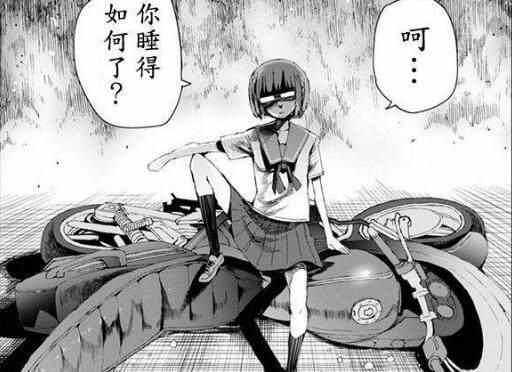 4月放送！喜剧漫画《千绪的通学路》