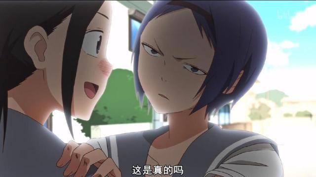 千绪的上学路：这剧情是要全程圣光吗？网友：不愧是下过海的作者