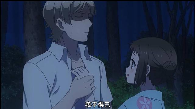 日漫4月新番CP人气排名，我只想好好的吃一嘴狗粮都不行？