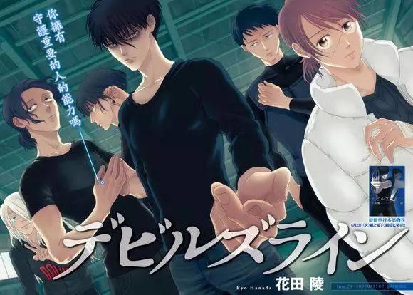 四月巨大狗粮番来袭，其中有一部专讲宅男腐女逆袭成功并脱团！