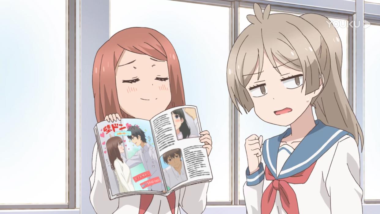 妹妹：壁咚吗？我真的不懂啥好的啊；哥哥：不，壁咚真的太棒了