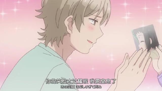 B站不容错过的搞笑恋爱番，让你欲罢不能！