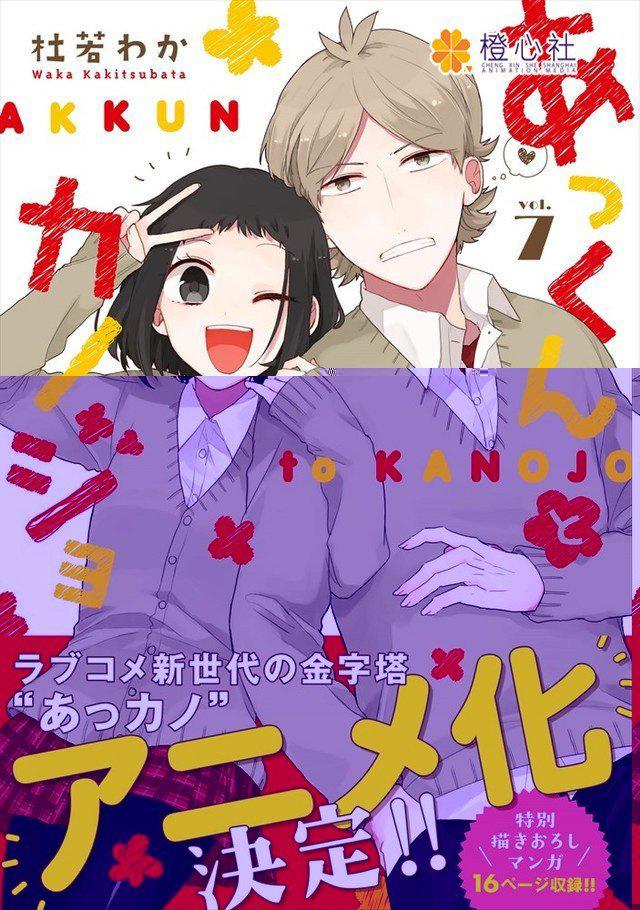 你还记得他们吗？《50周年纪念JUMP展》带你回忆过去