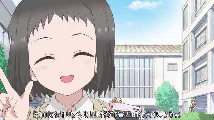 敦君与女朋友：论如何傲娇式恋爱，却就是不分手，反而被甜到……