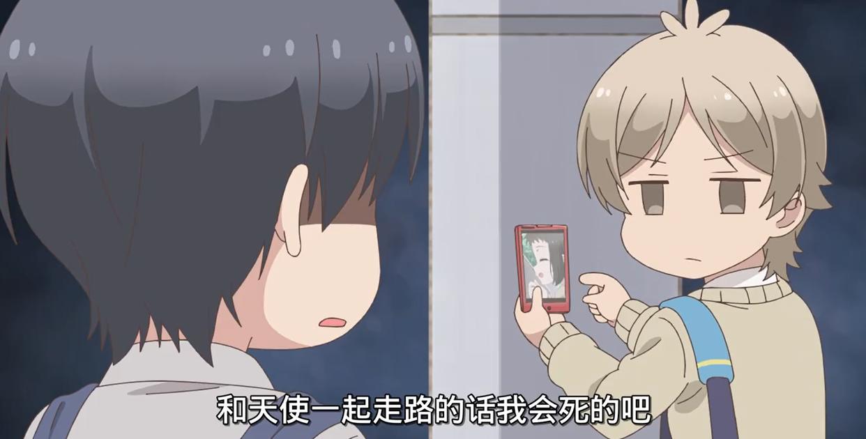 《敦君与女朋友》口嫌体正直，教科书式傲娇