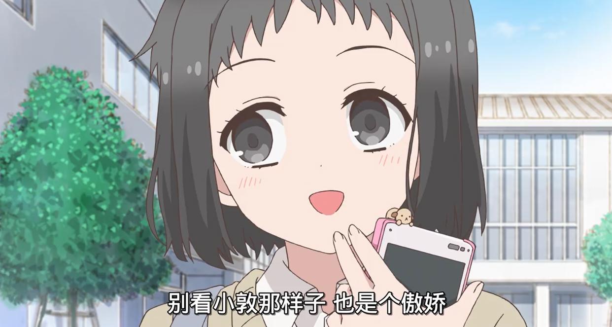 《敦君与女朋友》口嫌体正直，教科书式傲娇