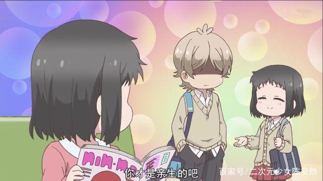 《敦君与女朋友》玩手机打游戏不如谈一场甜蜜的恋爱，燃爆少女心